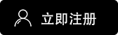 欧e交易所